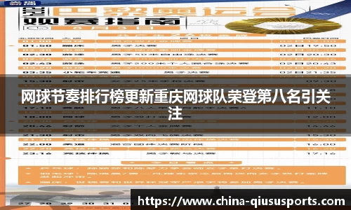 球速体育官方网站